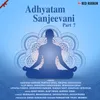 ATAM ANUHAV AVAI